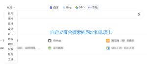 Finch UI 탐색 버전 집계 검색 모듈 사용자 정의 코드