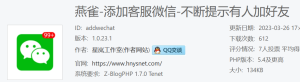 Z - blog PHP 플 러 그 인은 if $type 을 사용하여 페이 지를 판단 하여 다른 페이지 에 다른 콘텐츠 를 삽 입 합니다 .