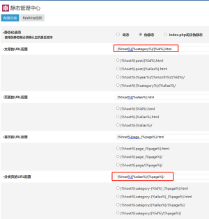 Z - blog PHP 는 URL 의 구성 태그를 이해하기 위해 pseudo - static 을 엽니다.