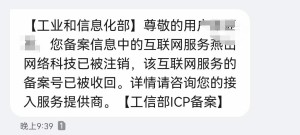새해에 단념!먼저 자신의 회사 웹사이트를 삭제하십시오!