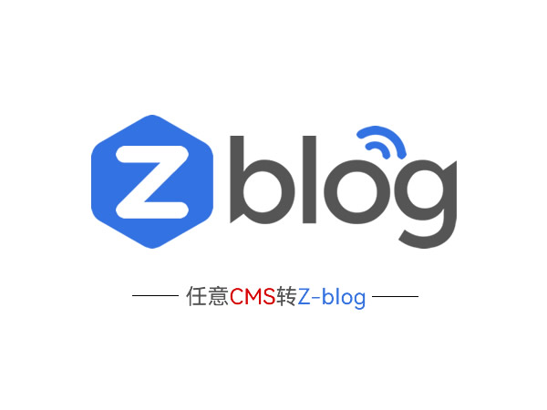 임의의 웹 사이트 프로그램 Z - blog PHP - 웹 사이트 데이터 전송
