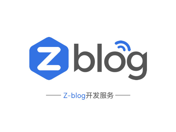 Z - blog PHP 맞춤형 개발 서비스