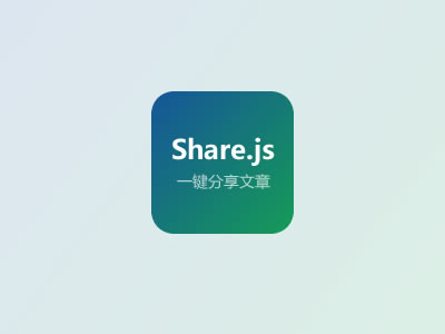Share. js 게시물 공유