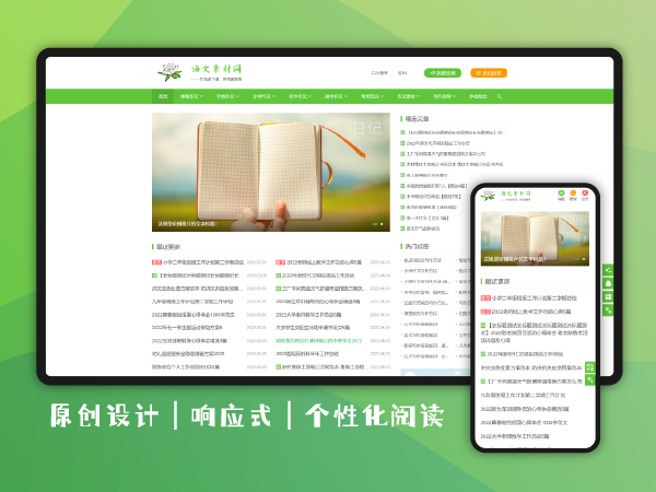 FinchUI 언어 자료 네트워크
